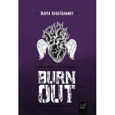 BURN OUT