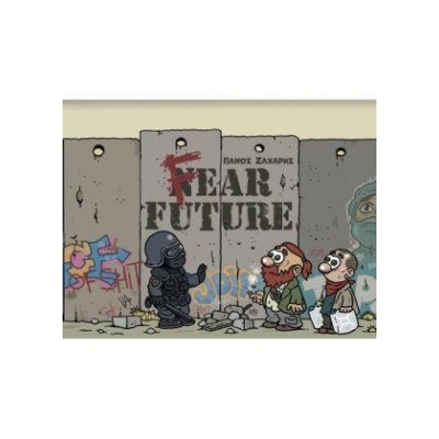 FEAR FUTURE 