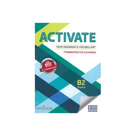 ACTIVATE YOUR GRAMMAR AND VOCABULARY  B2 GREEK THEORY