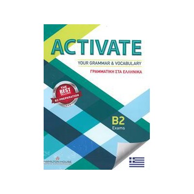 ACTIVATE YOUR GRAMMAR AND VOCABULARY  B2 GREEK THEORY