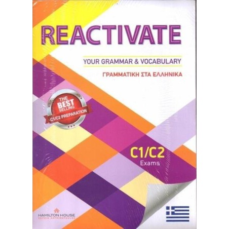 REACTIVATE YOUR GRAMMAR AND VOCABULARY ΓΡΑΜΜΑΤΙΚΗ ΣΤΑ ΕΛΛΗΝΙΚΑ C1-C2 