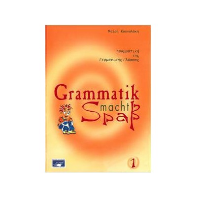 GRAMMATIK MACHT SPAB 1