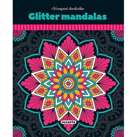 GLITTER MANDALAS - ΝΥΧΤΕΡΙΝΑ ΛΟΥΛΟΥΔΙΑ